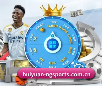huiyuan-ngsports.com.cn APP