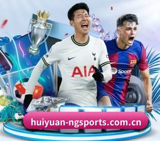 huiyuan-ngsports.com.cn APP